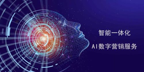 匯智互娛智能 引領人工智能行業(yè)應用系統(tǒng)集成服務創(chuàng)新